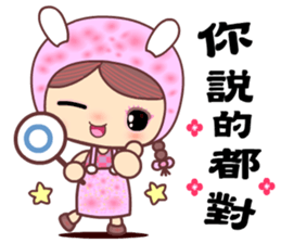 For Beauty only sticker #11039068