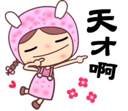 For Beauty only sticker #11039069