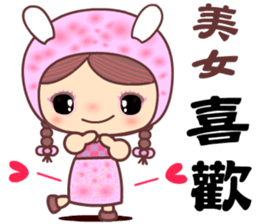 For Beauty only sticker #11039072