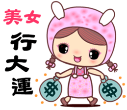 For Beauty only sticker #11039079