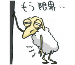 Working Sheep sticker #11039176