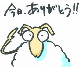 Working Sheep sticker #11039182