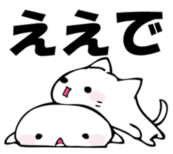 Gentle cat and seal 2. sticker #11039204