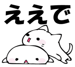 Gentle cat and seal 2. sticker #11039204