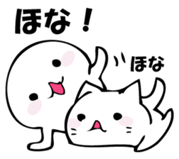 Gentle cat and seal 2. sticker #11039207