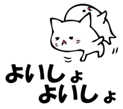 Gentle cat and seal 2. sticker #11039220