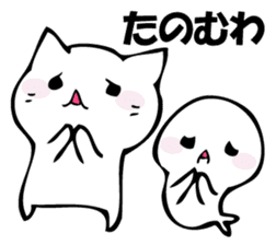 Gentle cat and seal 2. sticker #11039222