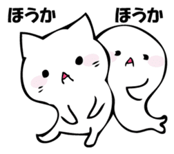 Gentle cat and seal 2. sticker #11039227