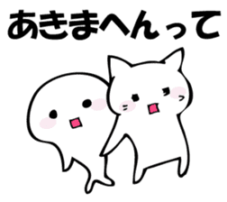 Gentle cat and seal 2. sticker #11039239