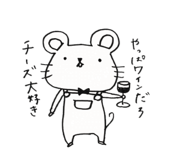 Nagashima's Mouse sticker #11039320