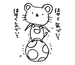 Nagashima's Mouse sticker #11039321