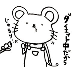 Nagashima's Mouse sticker #11039323