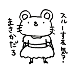 Nagashima's Mouse sticker #11039328