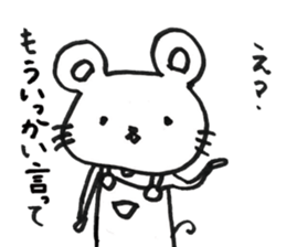 Nagashima's Mouse sticker #11039330