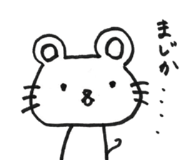 Nagashima's Mouse sticker #11039331