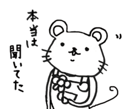 Nagashima's Mouse sticker #11039333