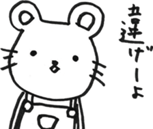 Nagashima's Mouse sticker #11039336