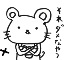 Nagashima's Mouse sticker #11039339