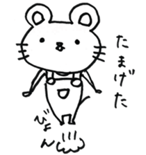 Nagashima's Mouse sticker #11039340