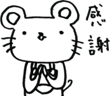 Nagashima's Mouse sticker #11039343