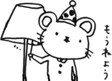 Nagashima's Mouse sticker #11039348