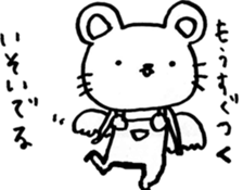 Nagashima's Mouse sticker #11039354