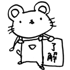 Nagashima's Mouse sticker #11039356