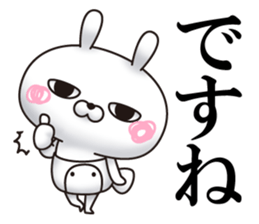 Single eyelid of a rabbit 4 sticker #11039362