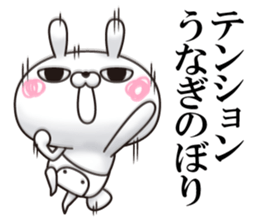 Single eyelid of a rabbit 4 sticker #11039366