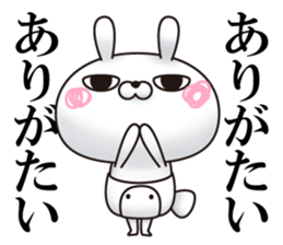 Single eyelid of a rabbit 4 sticker #11039369