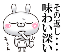 Single eyelid of a rabbit 4 sticker #11039370