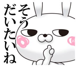 Single eyelid of a rabbit 4 sticker #11039372