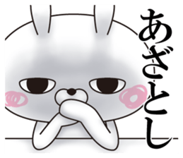 Single eyelid of a rabbit 4 sticker #11039373