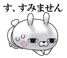 Single eyelid of a rabbit 4 sticker #11039378