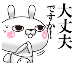 Single eyelid of a rabbit 4 sticker #11039380