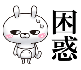 Single eyelid of a rabbit 4 sticker #11039385