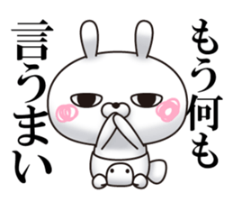 Single eyelid of a rabbit 4 sticker #11039386