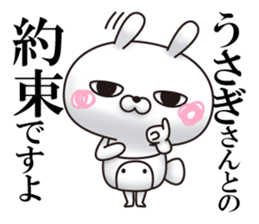 Single eyelid of a rabbit 4 sticker #11039389