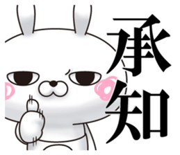 Single eyelid of a rabbit 4 sticker #11039390