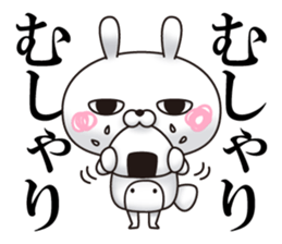 Single eyelid of a rabbit 4 sticker #11039396