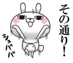 Single eyelid of a rabbit 4 sticker #11039398