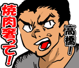 takahasi1 sticker #11039400