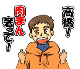 takahasi1 sticker #11039402