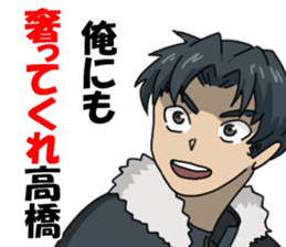 takahasi1 sticker #11039403