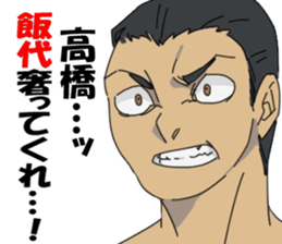 takahasi1 sticker #11039404