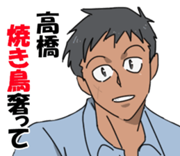 takahasi1 sticker #11039405