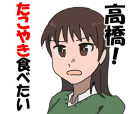 takahasi1 sticker #11039408