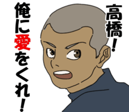 takahasi1 sticker #11039410