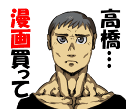 takahasi1 sticker #11039413