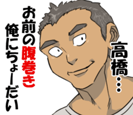 takahasi1 sticker #11039414